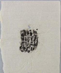 Image description is not available for DU1972.610.1